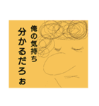 天ぱぁさん（個別スタンプ：13）