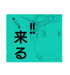 天ぱぁさん（個別スタンプ：14）