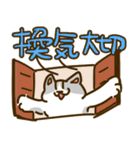 福よこいこい！新しい生活様式スタンプ（個別スタンプ：7）