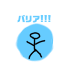 ようきなにちじょう（個別スタンプ：9）