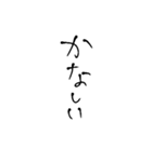 ゆるい相槌 文字スタンプ（個別スタンプ：12）