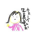 おしゃこん！！（個別スタンプ：6）
