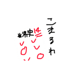 おしゃこん！！（個別スタンプ：13）