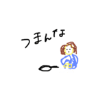 おしゃこん！！（個別スタンプ：16）