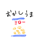 おしゃこん！！（個別スタンプ：19）