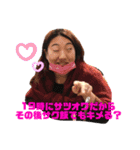 スタイリスト・ガヌマちゃんの日常（個別スタンプ：2）