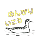 野鳥のはんこ スタンプ③（個別スタンプ：8）