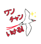 野鳥のはんこ スタンプ③（個別スタンプ：9）