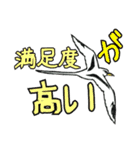 野鳥のはんこ スタンプ③（個別スタンプ：24）