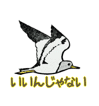 野鳥のはんこ スタンプ③（個別スタンプ：25）