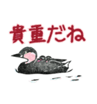 野鳥のはんこ スタンプ③（個別スタンプ：27）
