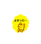 にゃんこのお返事（個別スタンプ：18）