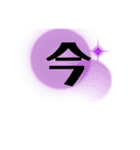 徳島 南方言葉（デカ文字）（個別スタンプ：1）