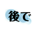 徳島 南方言葉（デカ文字）（個別スタンプ：4）