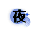 徳島 南方言葉（デカ文字）（個別スタンプ：7）
