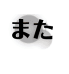 徳島 南方言葉（デカ文字）（個別スタンプ：9）