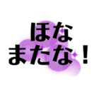 徳島 南方言葉（デカ文字）（個別スタンプ：10）
