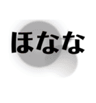 徳島 南方言葉（デカ文字）（個別スタンプ：11）