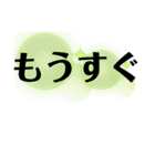 徳島 南方言葉（デカ文字）（個別スタンプ：13）