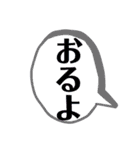 徳島 南方言葉（デカ文字）（個別スタンプ：17）