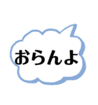 徳島 南方言葉（デカ文字）（個別スタンプ：18）