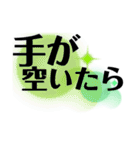 徳島 南方言葉（デカ文字）（個別スタンプ：28）