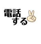 徳島 南方言葉（デカ文字）（個別スタンプ：30）