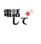徳島 南方言葉（デカ文字）（個別スタンプ：31）