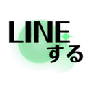 徳島 南方言葉（デカ文字）（個別スタンプ：33）