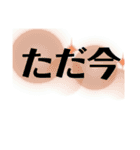 徳島 南方言葉（デカ文字）（個別スタンプ：35）