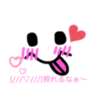 面白いんじゃないかな？日常で使える！（個別スタンプ：1）