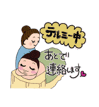 亜希子ママすたんぷ（個別スタンプ：8）