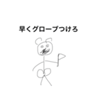 じゅうろくのにじょう（個別スタンプ：8）