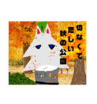 超底辺YouTuber WolfのスタンプPart2（個別スタンプ：2）