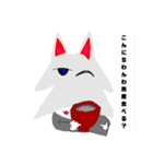 超底辺YouTuber WolfのスタンプPart2（個別スタンプ：4）