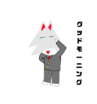 超底辺YouTuber WolfのスタンプPart2（個別スタンプ：6）