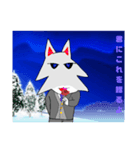 超底辺YouTuber WolfのスタンプPart2（個別スタンプ：8）