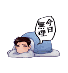 このままじゃフラれる不器用上司スタンプ（個別スタンプ：30）