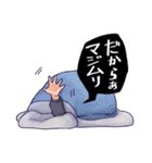 このままじゃフラれる不器用上司スタンプ（個別スタンプ：31）