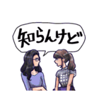 このままじゃフラれる不器用上司スタンプ（個別スタンプ：37）
