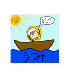 マーチ君スタンプ2！！（個別スタンプ：6）