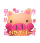 幸せぶ～ちゃん（個別スタンプ：1）