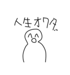 絵文字スタンプfromTEGAKINOHITO（個別スタンプ：11）