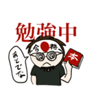 【公式】キャプテン・ジン スタンプ（個別スタンプ：8）