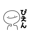 Hello！！ まいけるだよ:)（個別スタンプ：6）