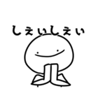 Hello！！ まいけるだよ:)（個別スタンプ：24）