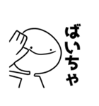 Hello！！ まいけるだよ:)（個別スタンプ：26）