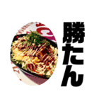 JACKPOT DINER official（個別スタンプ：4）