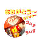 JACKPOT DINER official（個別スタンプ：5）