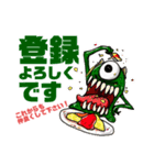 JACKPOT DINER official（個別スタンプ：14）